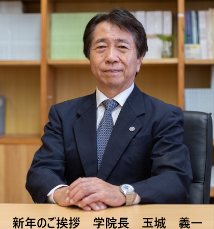 琉球リハビリテーション学院　学院長の写真