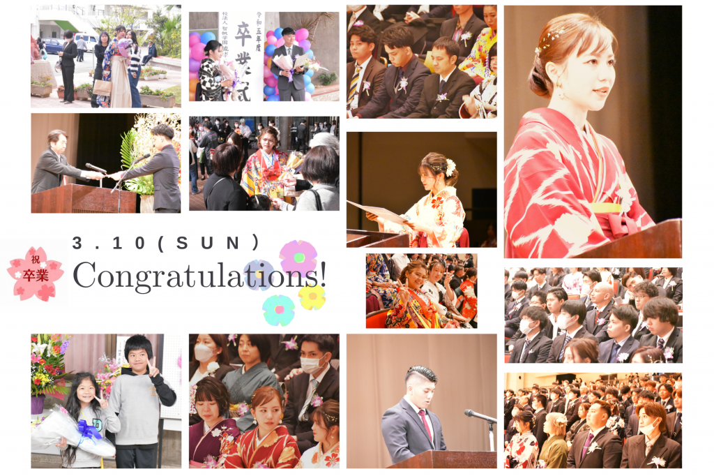琉リハ　卒業式　写真コラージュ2