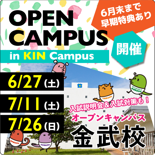 人形相手？こども相手？