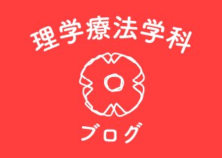 【那覇校】憧れの白衣　～身だしなみとは～