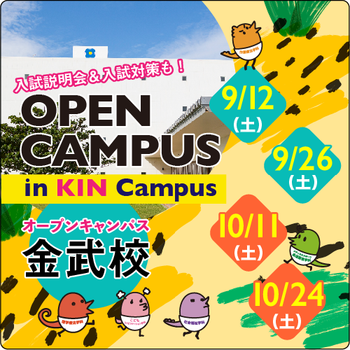 地域医療の真髄（メディスポ柔整）