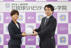琉球リハビリテーション学院 琉リハ新プロジェクト始動 琉球リハビリテーション学院 琉リハ新プロジェクト始動